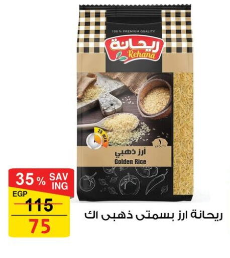 available at Fathalla Market  in Egypt - Cairo