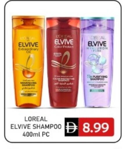 available at GREEN GIFT DEPARTMENT STORE in UAE - Abu Dhabi