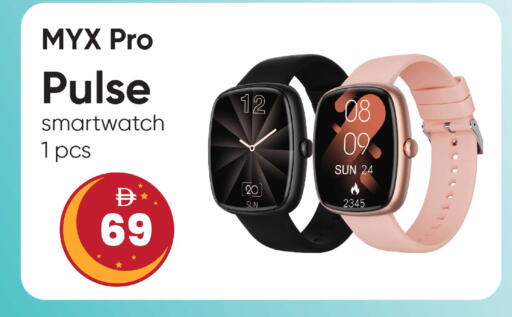 available at Safari Hypermarket in UAE - Sharjah / Ajman