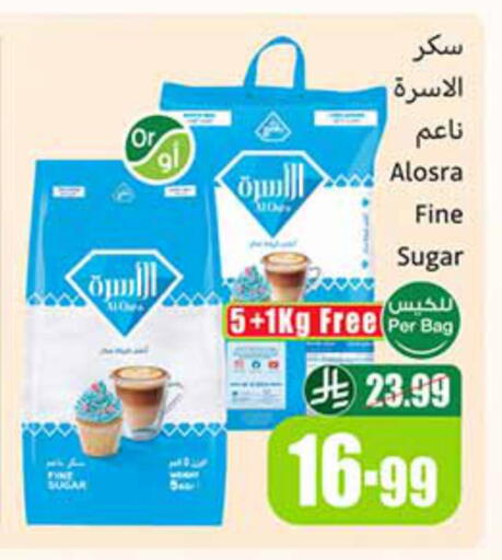 available at Othaim Markets in KSA, Saudi Arabia, Saudi - Buraidah