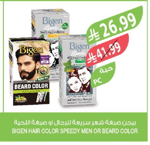 available at Farm  in KSA, Saudi Arabia, Saudi - Qatif