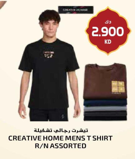 available at جراند هايبر in الكويت - مدينة الكويت