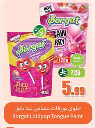 available at Othaim Markets in KSA, Saudi Arabia, Saudi - Sakaka