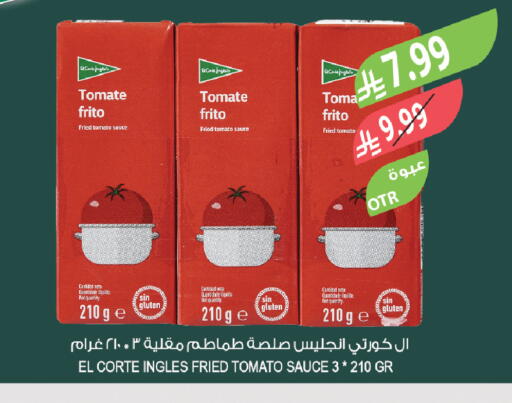 Tomato available at Farm  in KSA, Saudi Arabia, Saudi - Al-Kharj