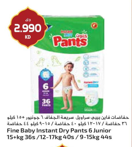 available at جراند هايبر in الكويت - مدينة الكويت