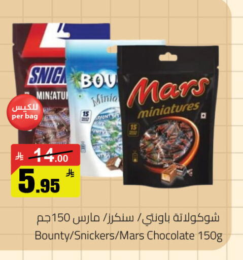 available at مخازن سوبرماركت in مملكة العربية السعودية, السعودية, سعودية - تبوك