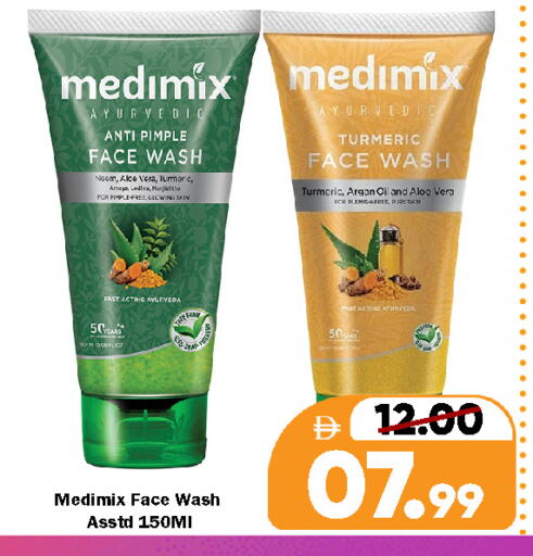 Turmeric available at رويال جلف هايبرماركت in الإمارات العربية المتحدة , الامارات - ٱلْعَيْن‎