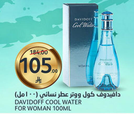 available at مركز الجزيرة للتسوق in مملكة العربية السعودية, السعودية, سعودية - الرياض