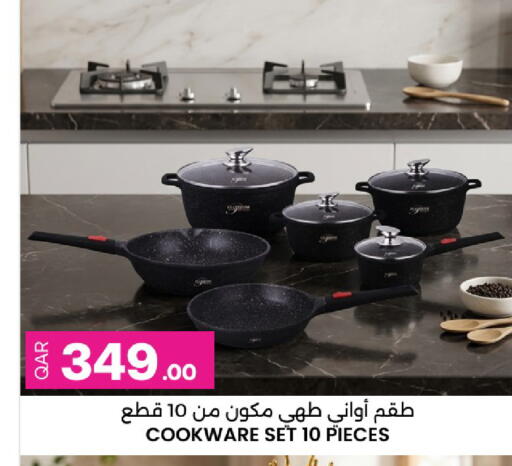 available at أنصار جاليري in قطر - الشمال