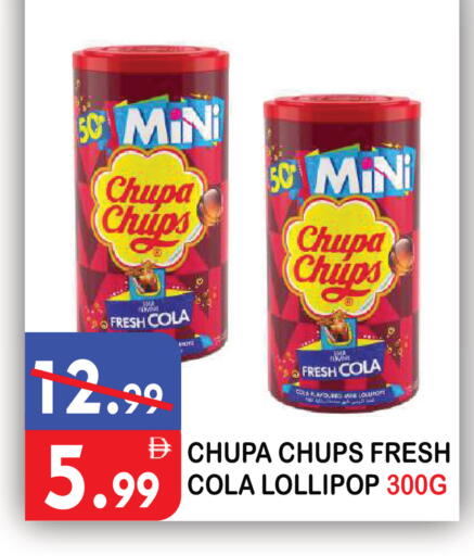 available at يونايتد هيبر ماركت in الإمارات العربية المتحدة , الامارات - دبي