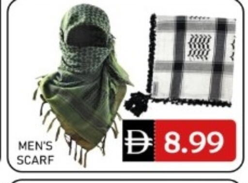 available at GREEN GIFT DEPARTMENT STORE in UAE - Abu Dhabi