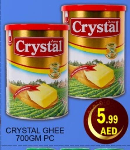 available at Green Gift Department Store in UAE - Dubai