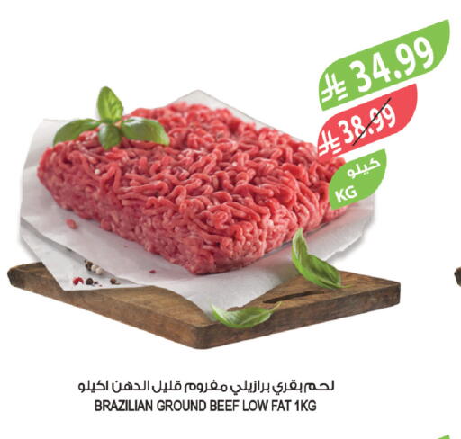 available at المزرعة in مملكة العربية السعودية, السعودية, سعودية - سكاكا
