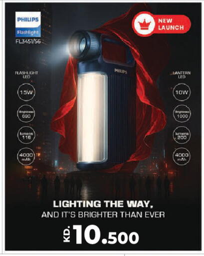 available at لولو هايبر ماركت in الكويت - مدينة الكويت