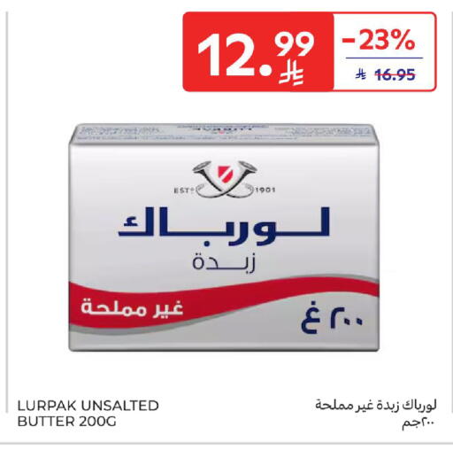 available at كارفور in مملكة العربية السعودية, السعودية, سعودية - بريدة