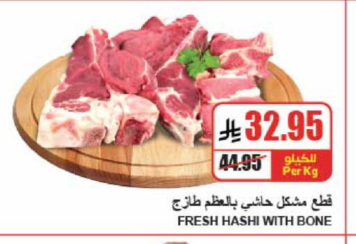 available at A Market in KSA, Saudi Arabia, Saudi - Riyadh