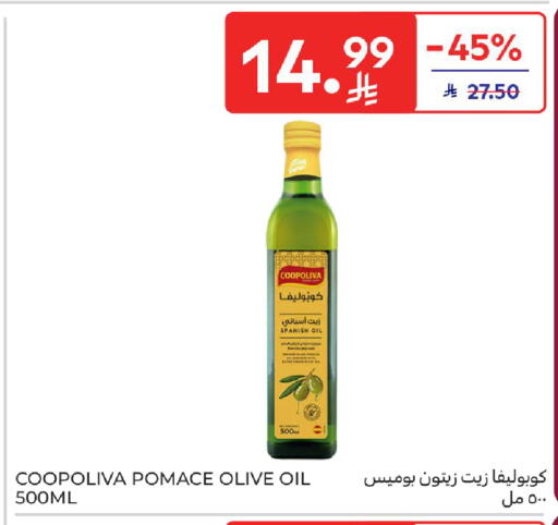 available at Carrefour in KSA, Saudi Arabia, Saudi - Sakaka