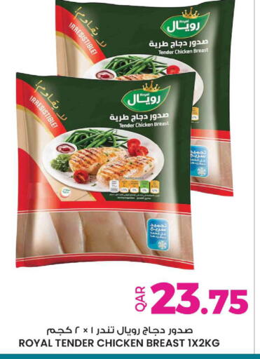 available at Ansar Gallery in Qatar - Doha