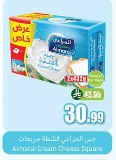 available at أسواق عبد الله العثيم in مملكة العربية السعودية, السعودية, سعودية - القطيف‎