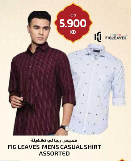 Fig available at جراند هايبر in الكويت - مدينة الكويت