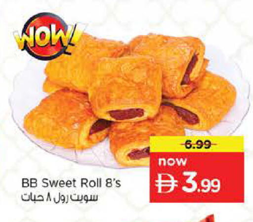 available at Nesto Hypermarket in UAE - Abu Dhabi
