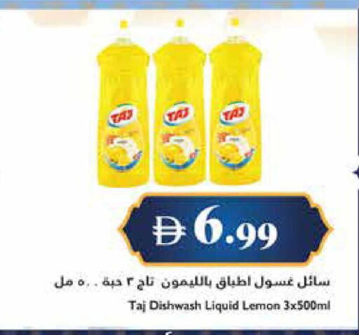 Lemon available at تروليز سوبرماركت in الإمارات العربية المتحدة , الامارات - الشارقة / عجمان
