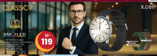 available at Safari Hypermarket in UAE - Sharjah / Ajman