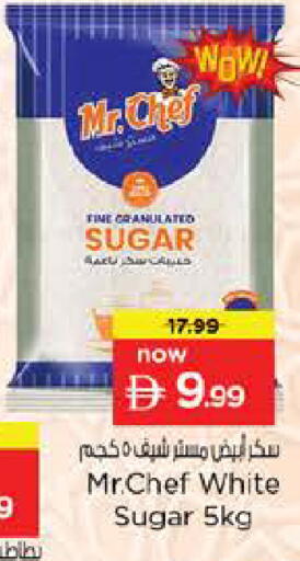 available at Last Chance  in UAE - Fujairah