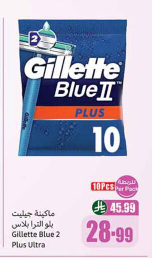 available at أسواق عبد الله العثيم in مملكة العربية السعودية, السعودية, سعودية - الخبر‎