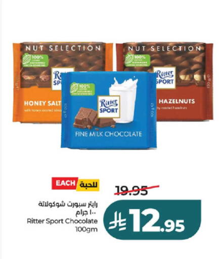 available at لولو هايبرماركت in مملكة العربية السعودية, السعودية, سعودية - الطائف