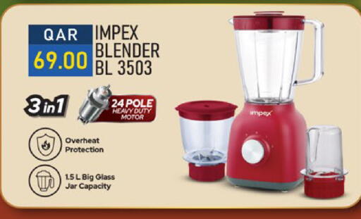 available at Paris Hypermarket in Qatar - Umm Salal