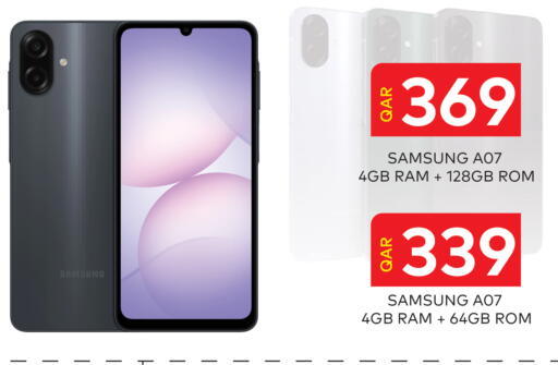 available at مجلس هايبرماركت in قطر - الريان