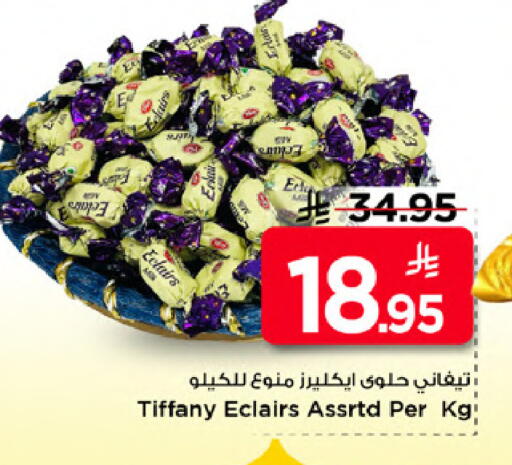 available at Mark & Save in KSA, Saudi Arabia, Saudi - Al Khobar