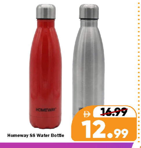 available at رويال جلف هايبرماركت in الإمارات العربية المتحدة , الامارات - ٱلْعَيْن‎