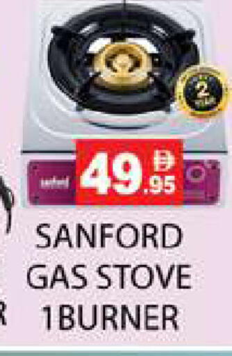 available at Zain Mart Supermarket in UAE - Ras al Khaimah