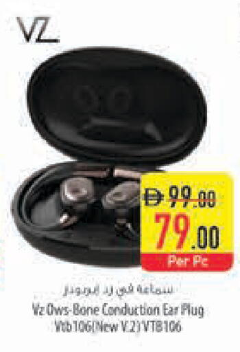 available at السفير ماركت in الإمارات العربية المتحدة , الامارات - أبو ظبي