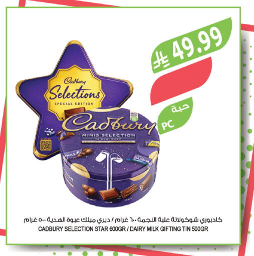 available at Farm  in KSA, Saudi Arabia, Saudi - Jeddah