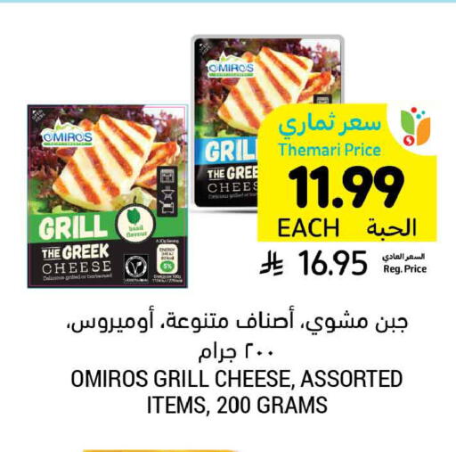 Basil available at أسواق التميمي in مملكة العربية السعودية, السعودية, سعودية - بريدة