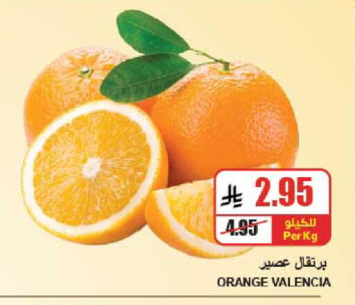 Orange available at A ماركت in مملكة العربية السعودية, السعودية, سعودية - الرياض