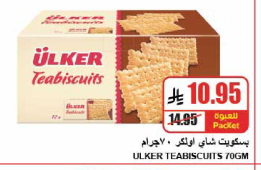 available at A Market in KSA, Saudi Arabia, Saudi - Riyadh