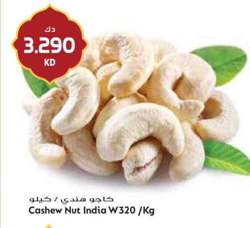 available at جراند هايبر in الكويت - مدينة الكويت