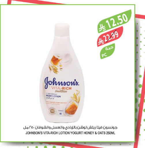 available at Farm  in KSA, Saudi Arabia, Saudi - Qatif