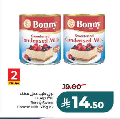 available at لولو هايبرماركت in مملكة العربية السعودية, السعودية, سعودية - مكة المكرمة