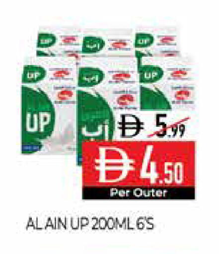 available at ديلايس سوبرماركت in الإمارات العربية المتحدة , الامارات - أبو ظبي