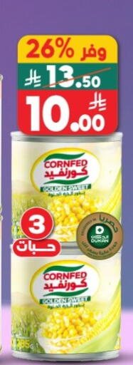 available at Dukan in KSA, Saudi Arabia, Saudi - Medina