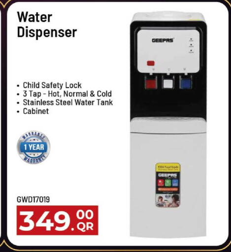 available at مارك & سيف in قطر - الدوحة