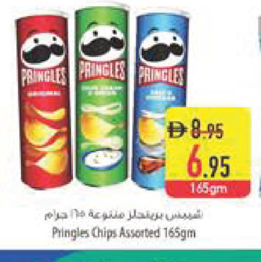 available at السفير ماركت in الإمارات العربية المتحدة , الامارات - ٱلْفُجَيْرَة‎