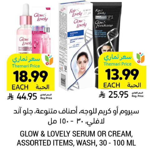 available at Tamimi Market in KSA, Saudi Arabia, Saudi - Medina