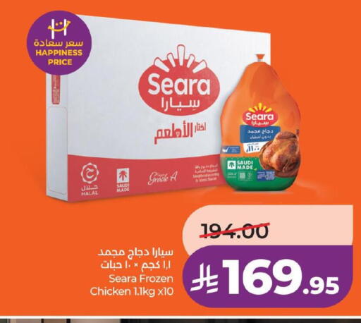 available at لولو هايبرماركت in مملكة العربية السعودية, السعودية, سعودية - حفر الباطن