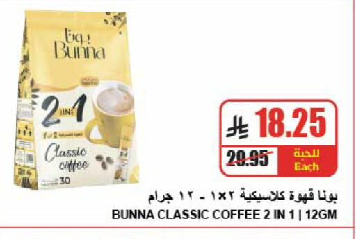 Fig available at A Market in KSA, Saudi Arabia, Saudi - Riyadh